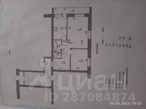 2-комн.кв., 48 м², этаж 1