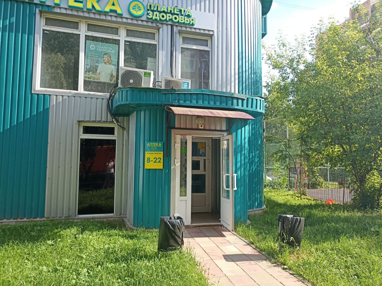 аренда помещений в БЦ на ул. Крупской, 18Б