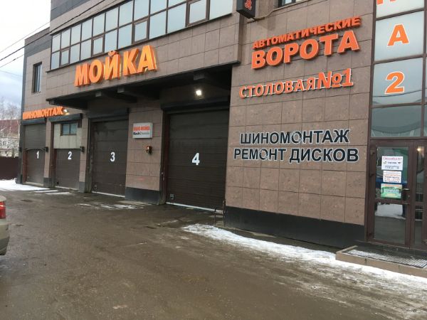Отдельно стоящее здание на Можайском шоссе, 79