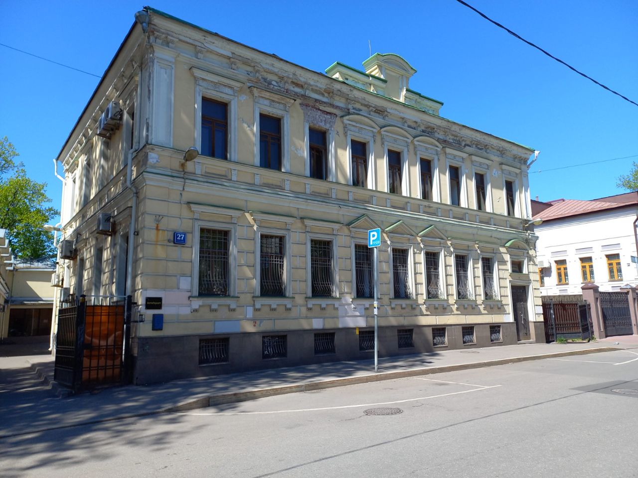 Бизнес Центр в Товарищеском переулке, 27с1
