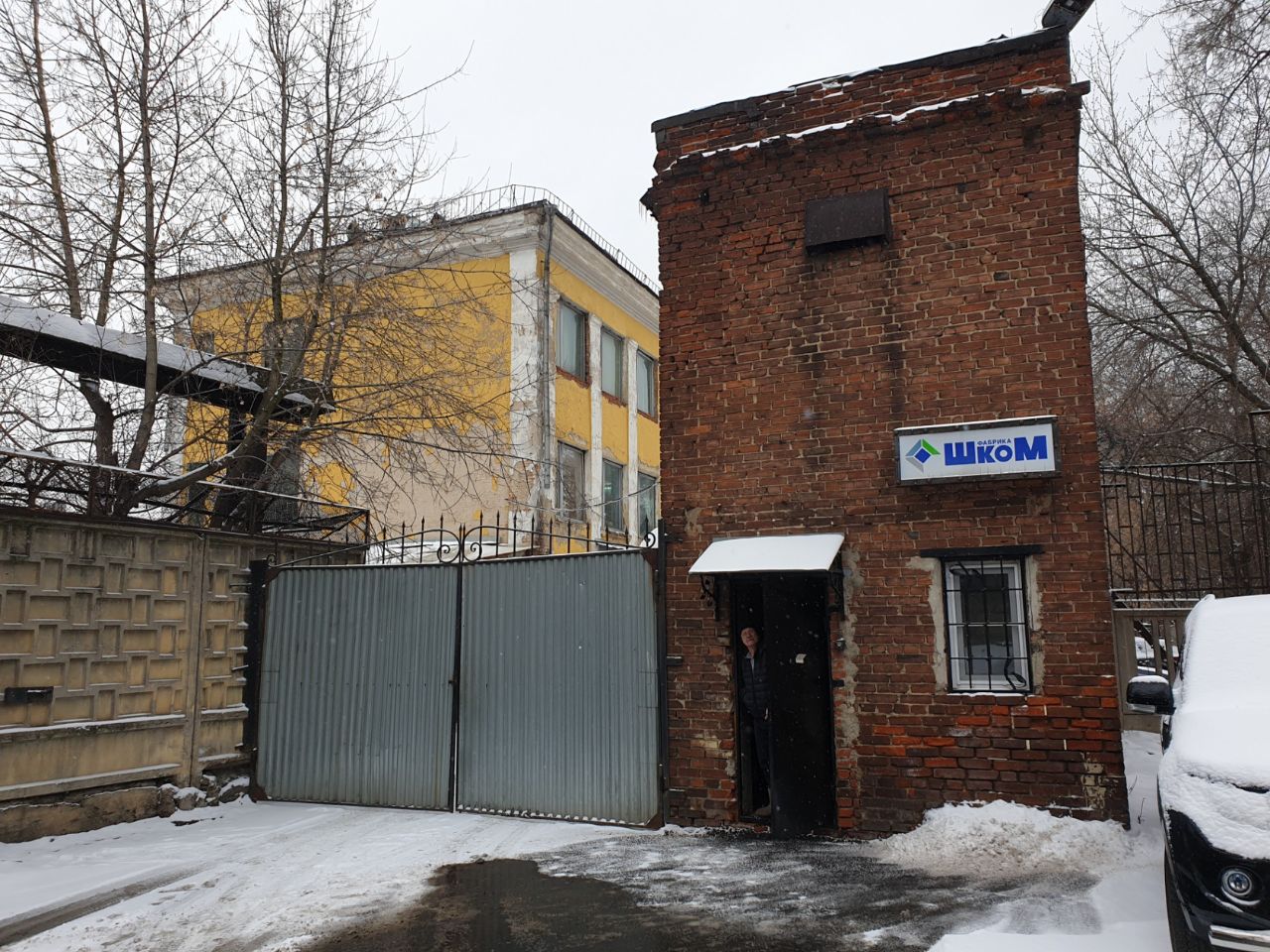 Бизнес Центр на ул. Перерва, 1А