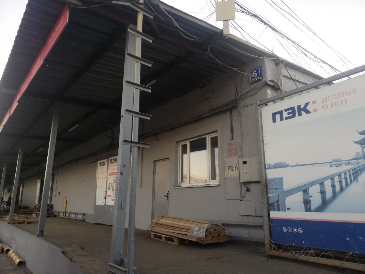 аренда помещений в СК в 1-м Вязовском проезде, 4с6