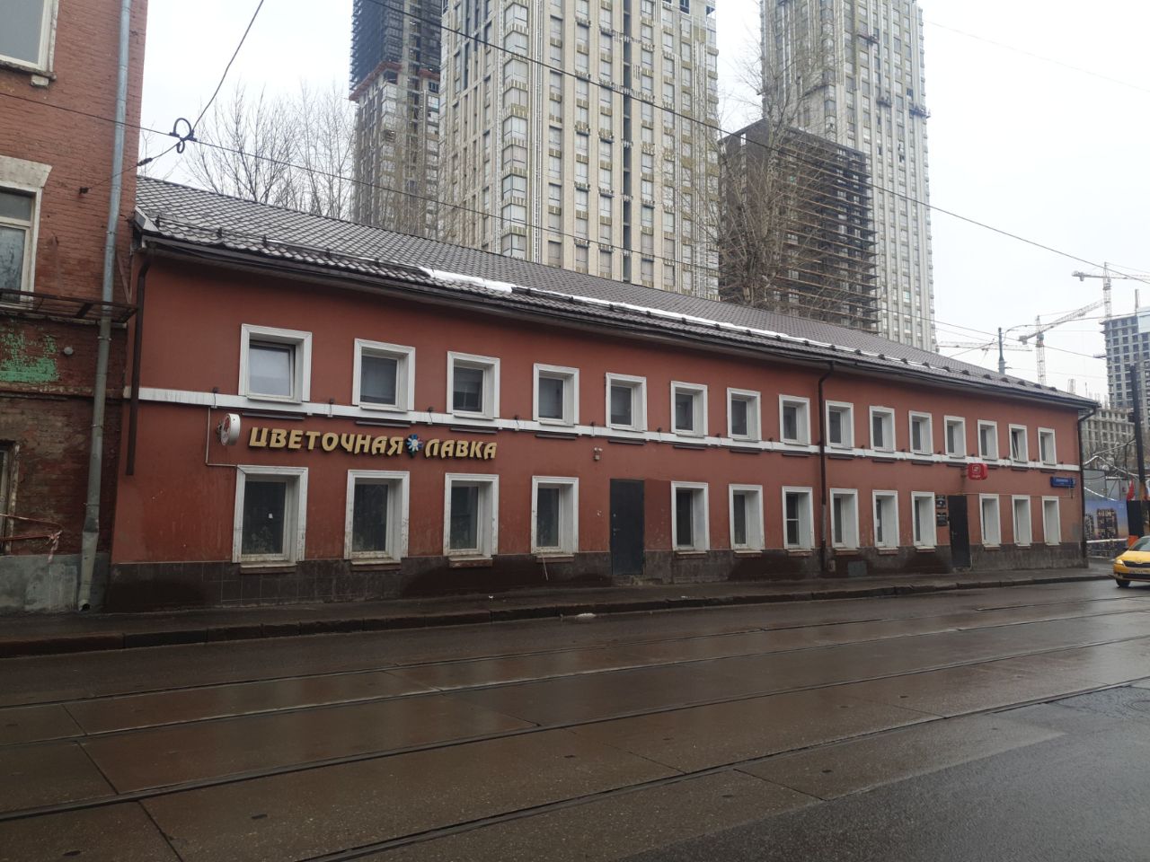 Бизнес Центр на ул. Дубининская, 57к3