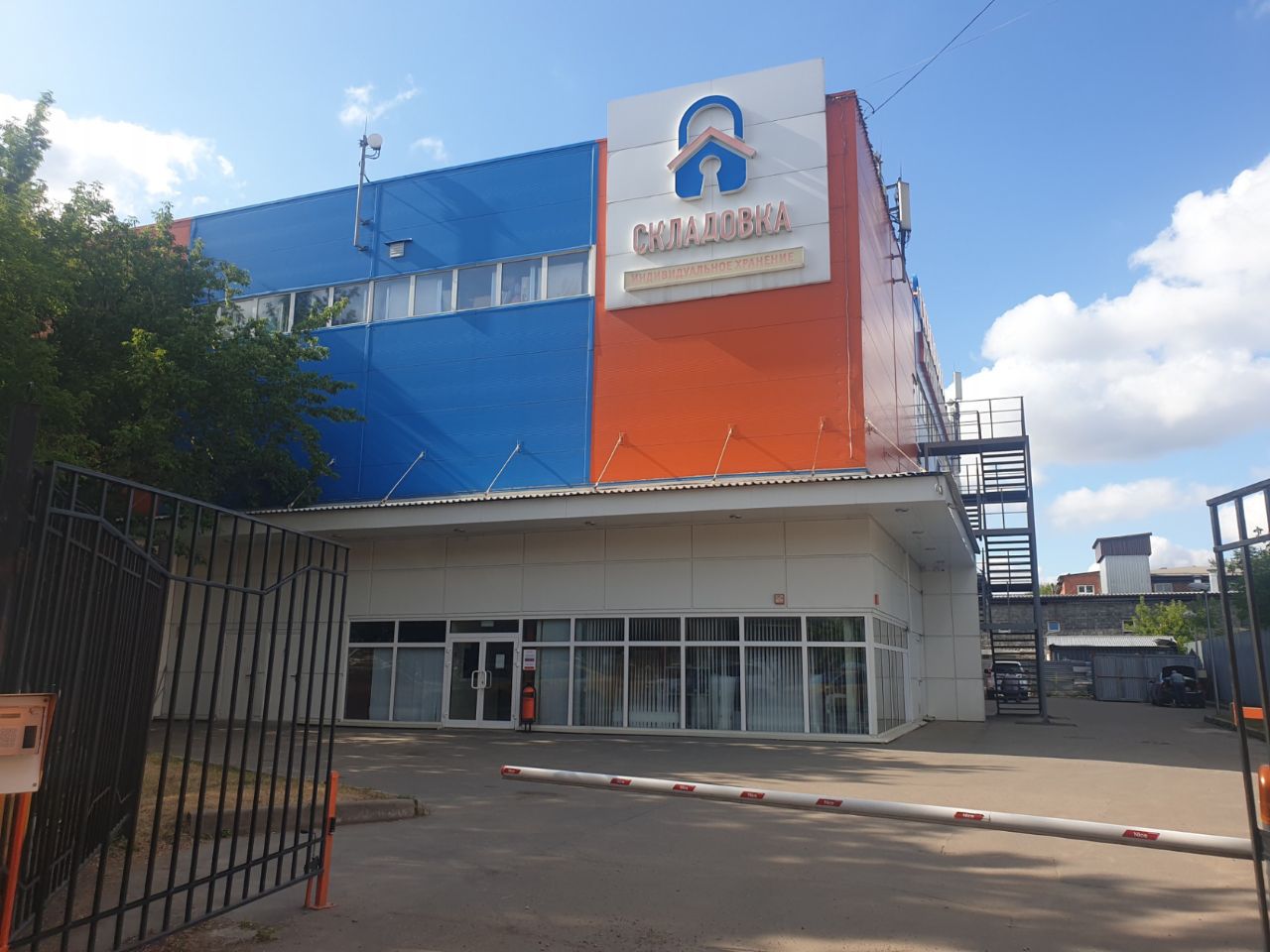 аренда помещений в СК Складовка в Люблино