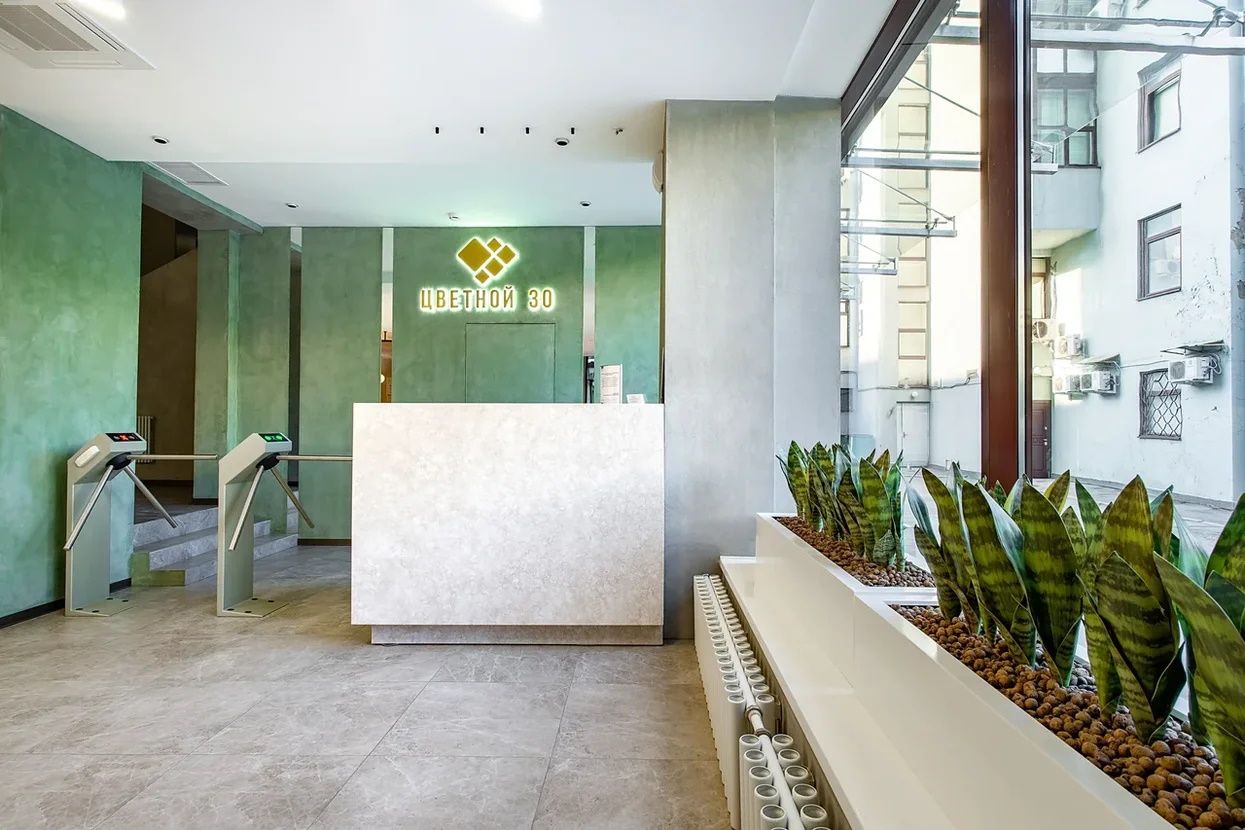 Бизнес Центр Цветной бульвар 30 (30с1)