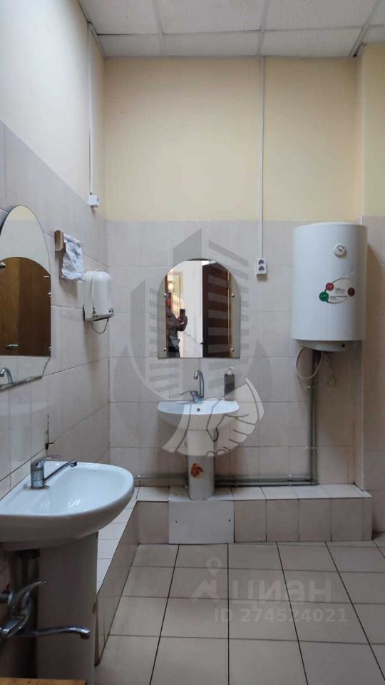 Офис, Центральный, Краснодар