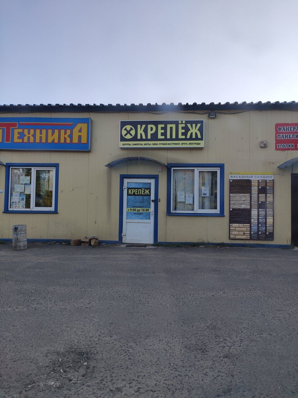 ТЦ на ул. Цесиса, 11с1