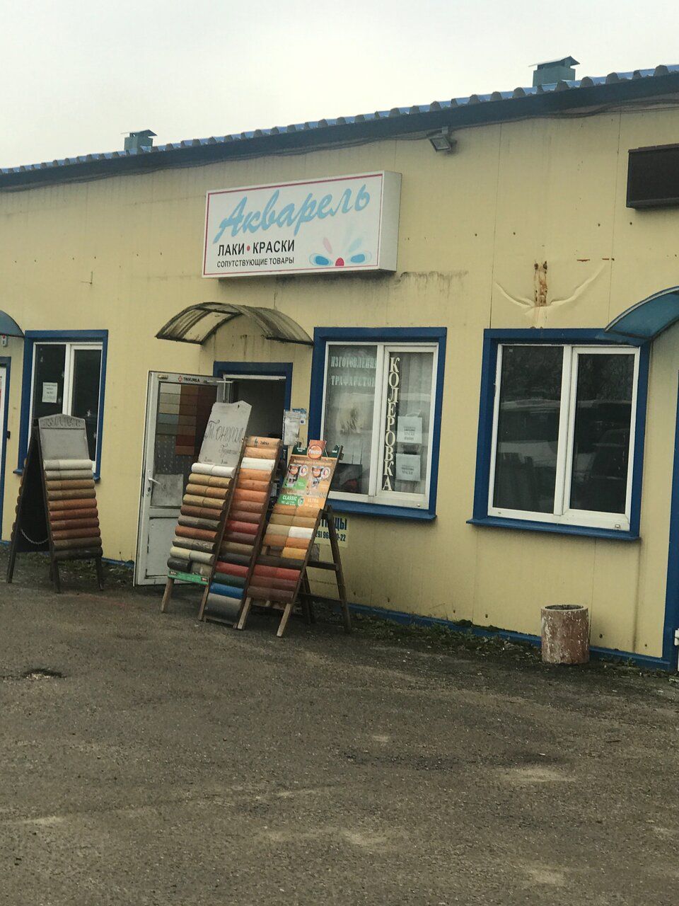 Торговом центре на ул. Цесиса, 11с1