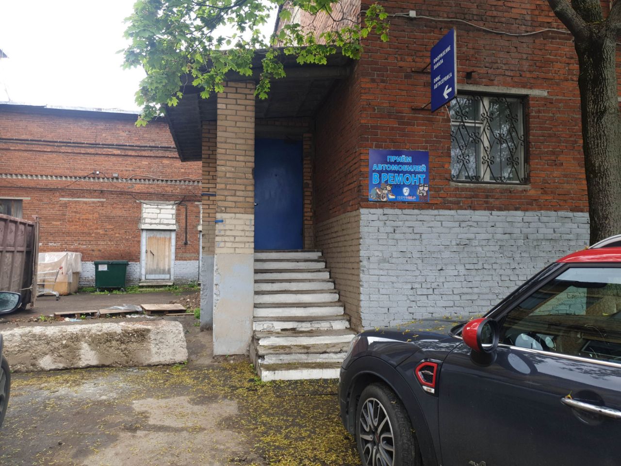 аренда помещений в БЦ в Остаповском проезде, 10с2