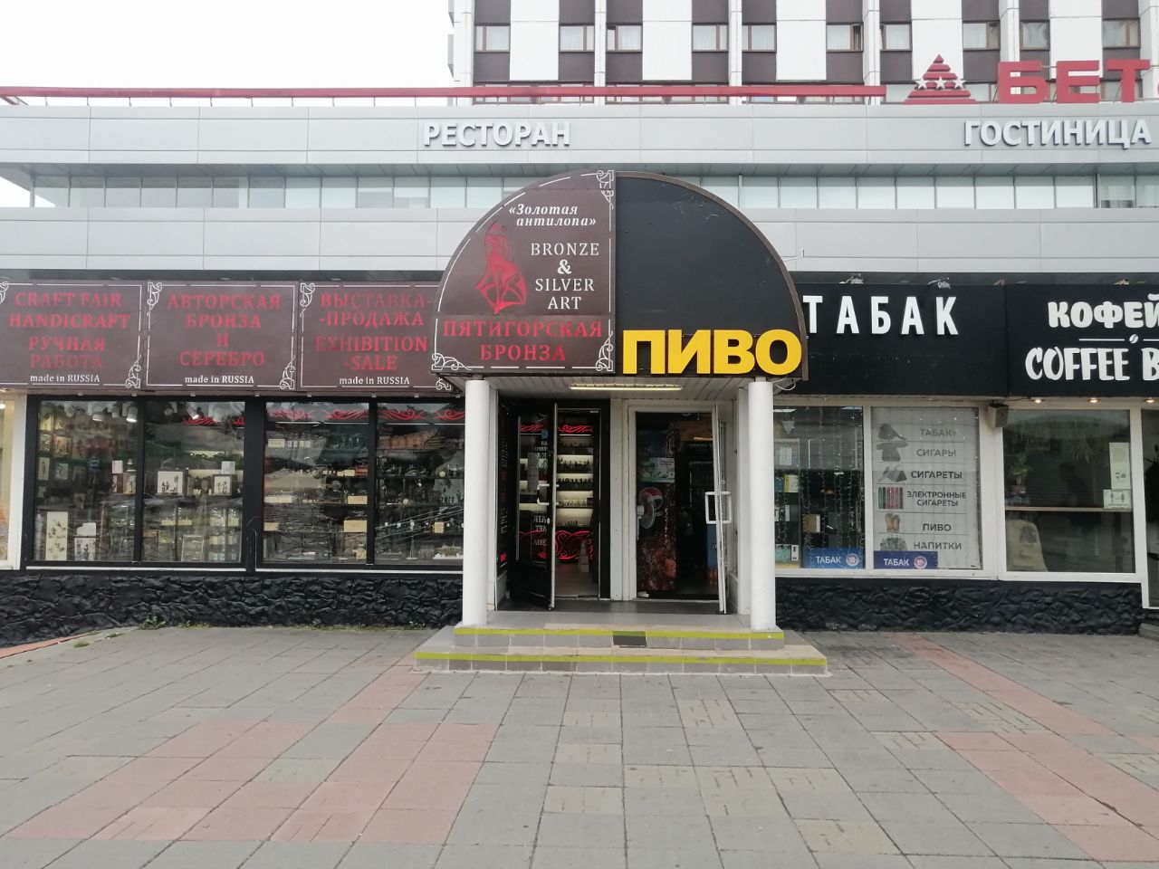аренда помещений в ТЦ на Измайловском шоссе, 71с11