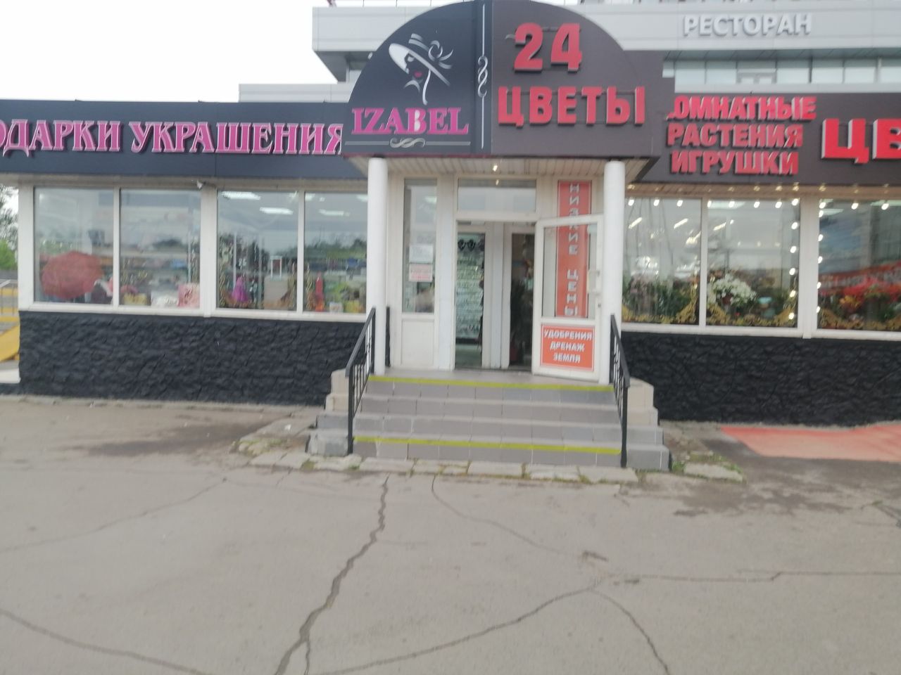 аренда помещений в ТЦ на Измайловском шоссе, 71с11