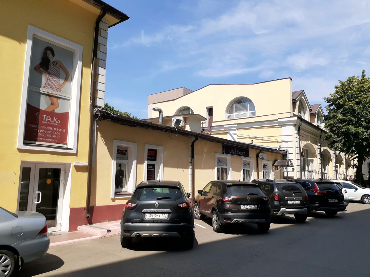 аренда помещений в БЦ на ул. Ольховская, 12
