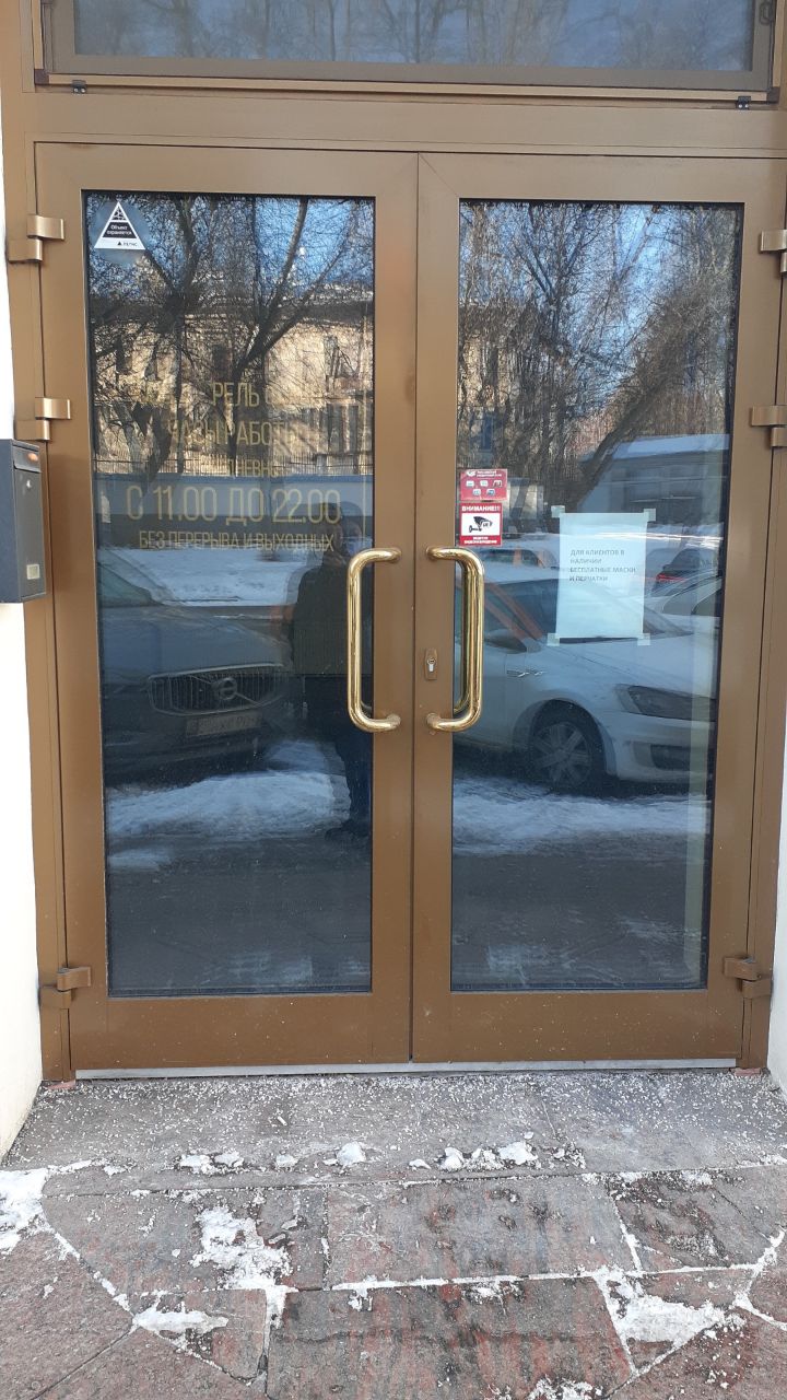 продажа помещений в БЦ в Большом Саввинском пер., 16/14с7