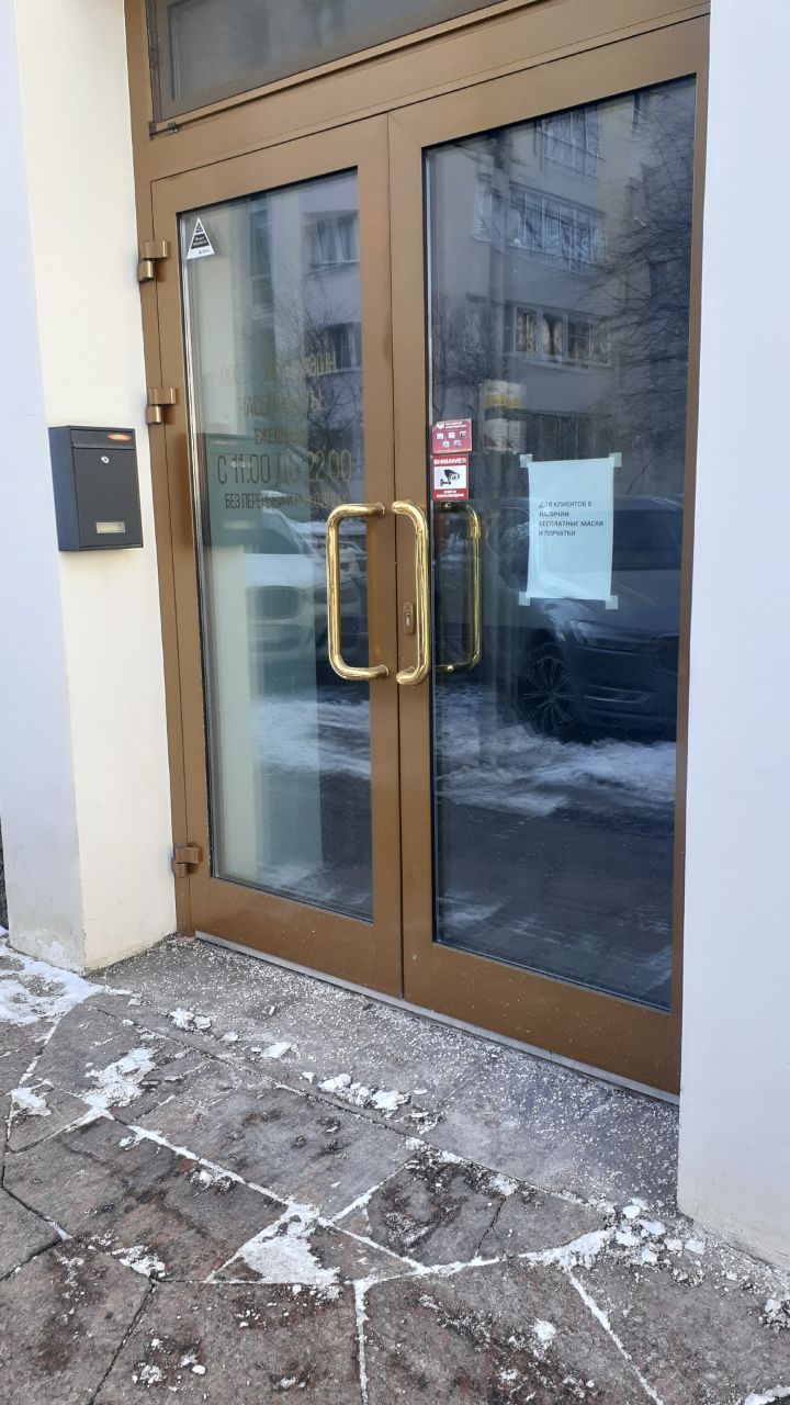 Бизнес Центр в Большом Саввинском пер., 16/14с7