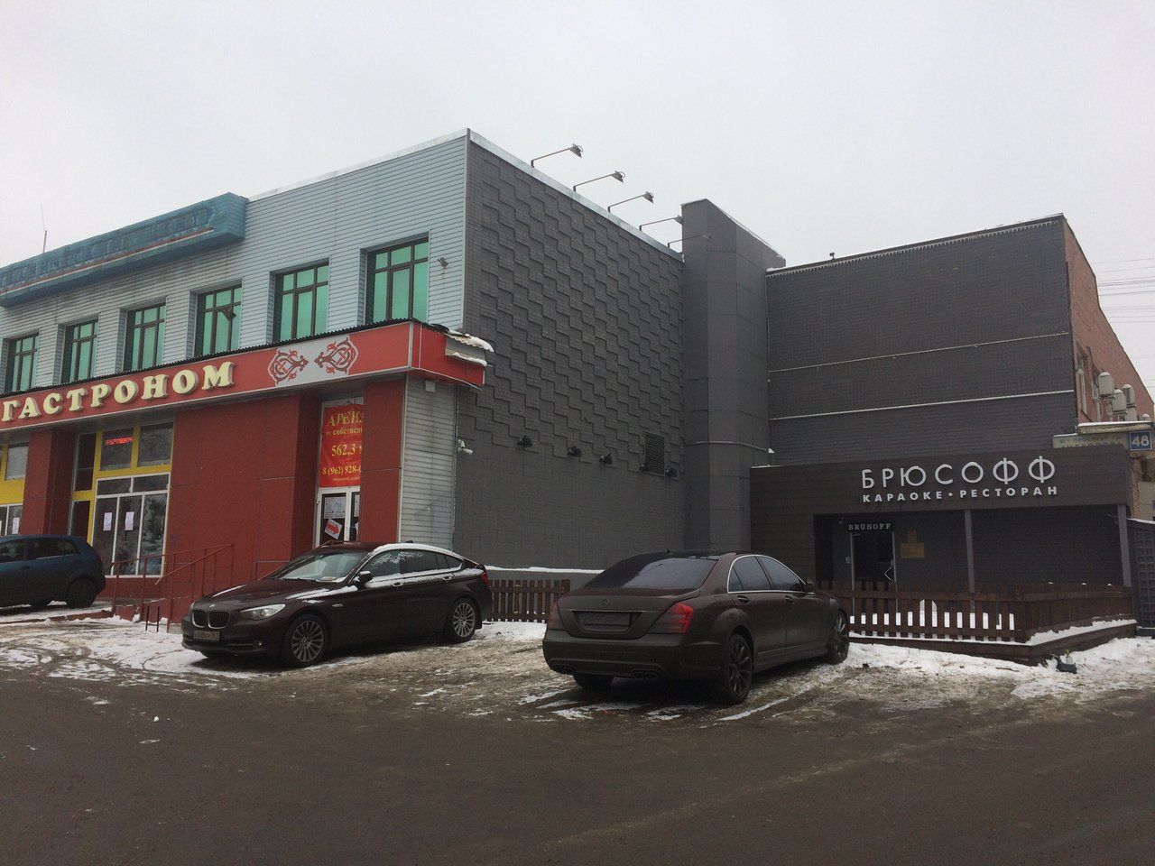 Торговом центре на проспекте Андропова, 48