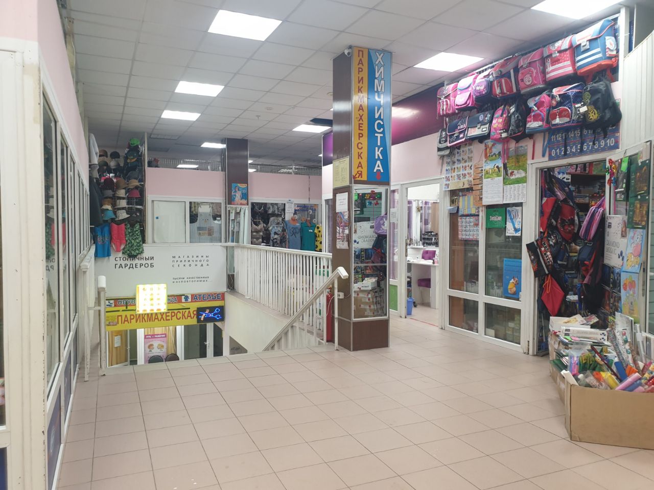 ТЦ Саянский