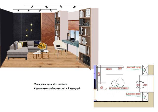 Дизайн панельной двухкомнатной квартиры
