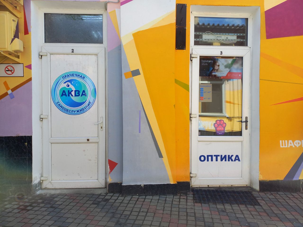 продажа помещений в ТЦ Рогожские Торговые Ряды (5с9)