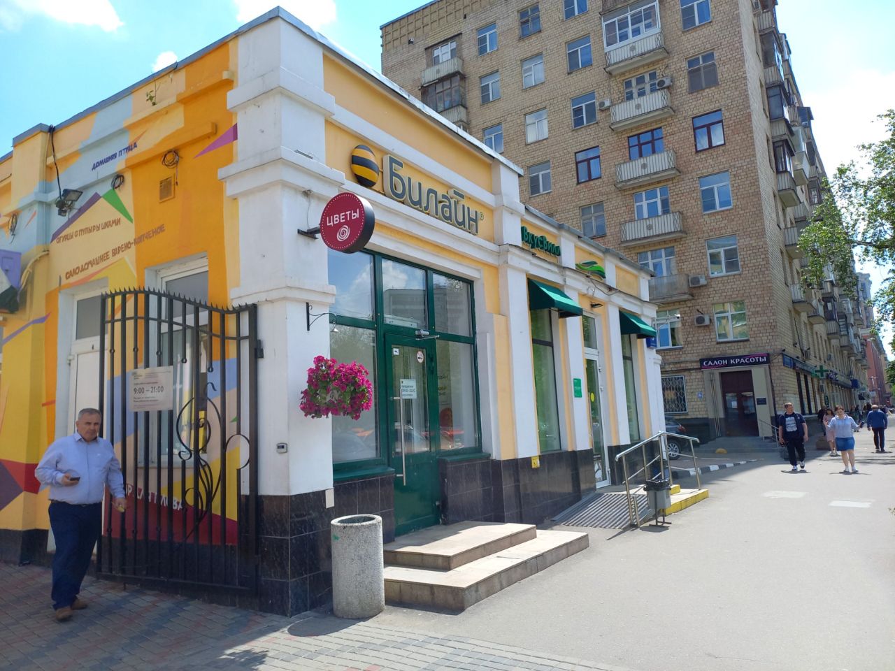продажа помещений в ТЦ Рогожские Торговые Ряды (5с9)