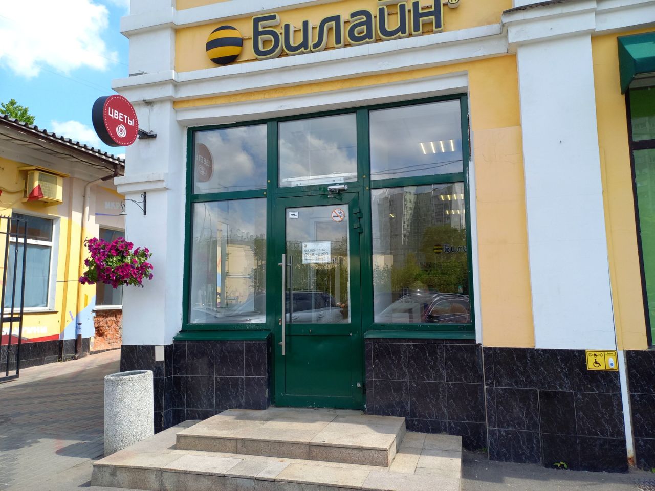 продажа помещений в ТЦ Рогожские Торговые Ряды (5с9)