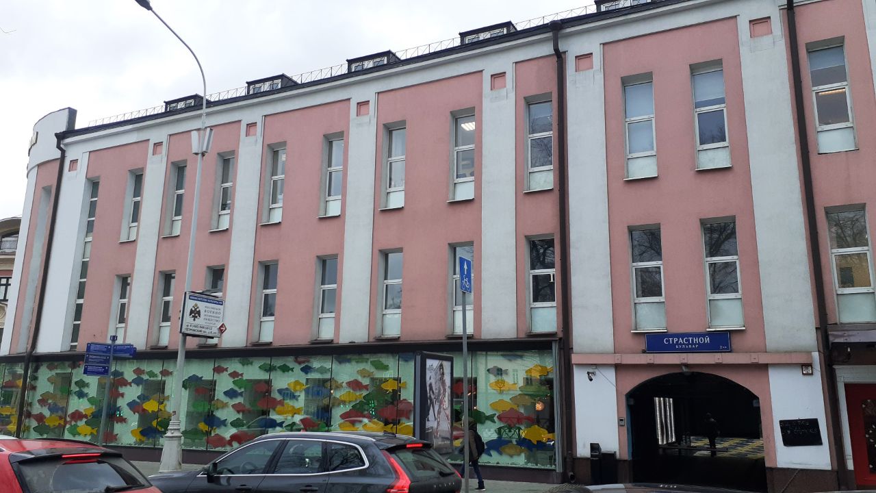 продажа помещений в БЦ Венский дом