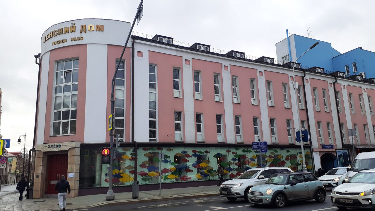 аренда помещений в БЦ Венский дом