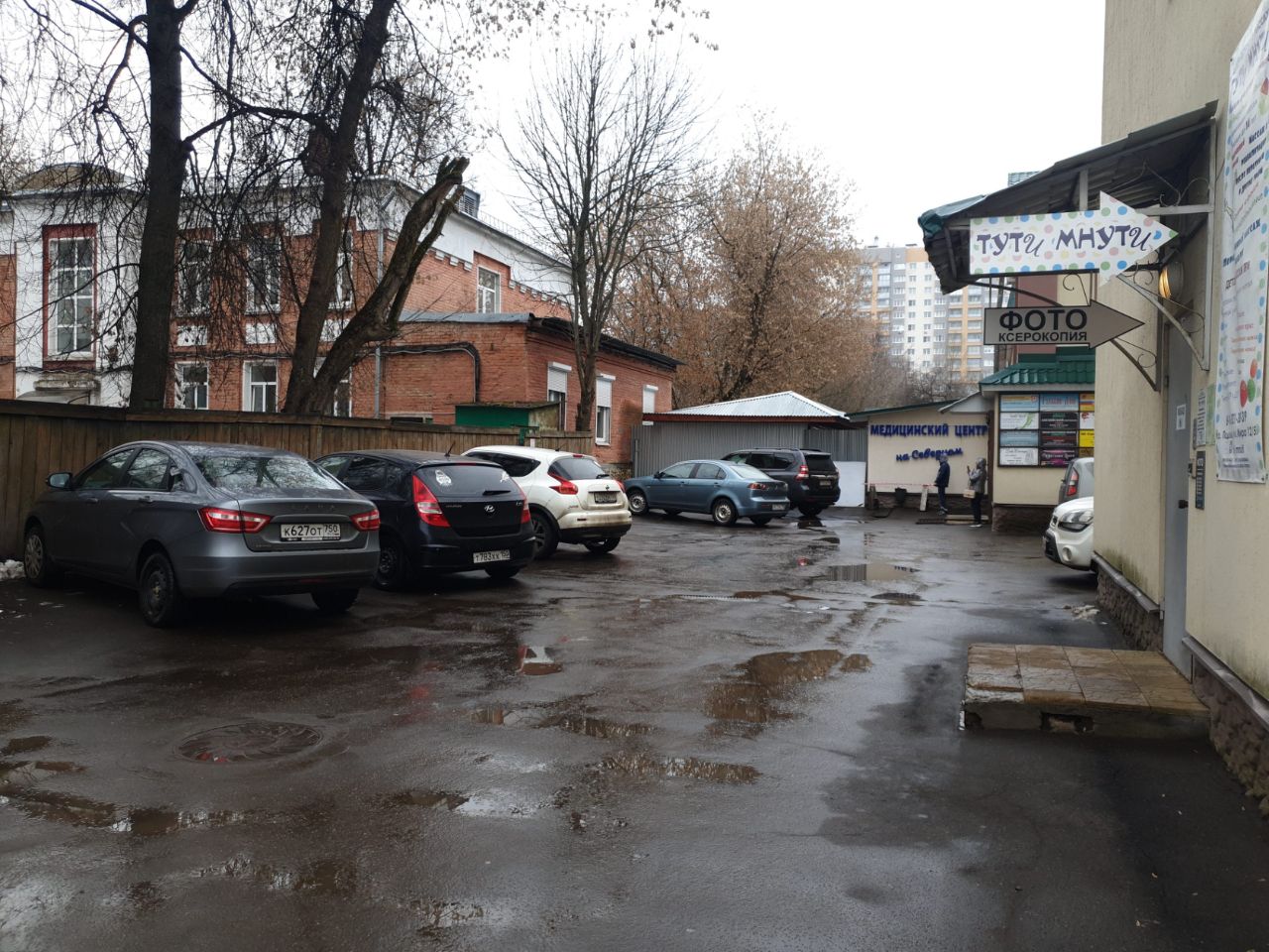 Бизнес Центр на ул. Мира, 12/5