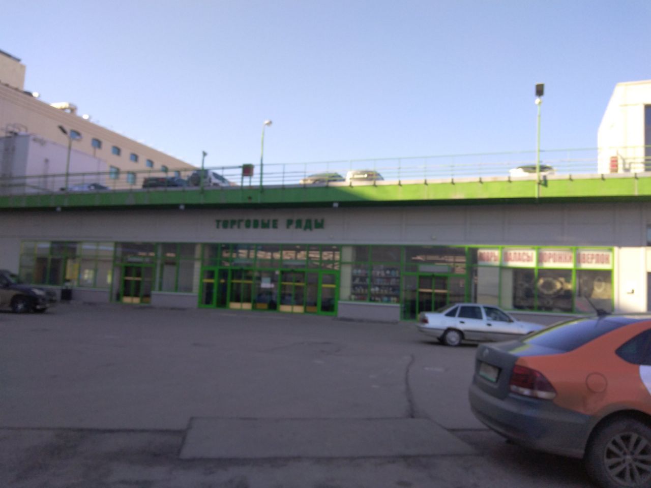 Торговом центре на Новоясеневском проспекте, 1Г