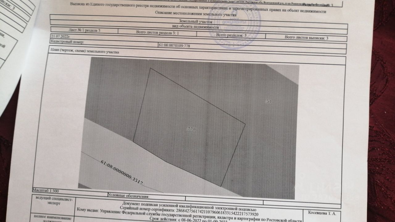 Купить земельный участок без посредников в станице Романовская Ростовской  области от хозяина, продажа земельных участков от собственника в станице  Романовская Ростовской области. Найдено 8 объявлений.