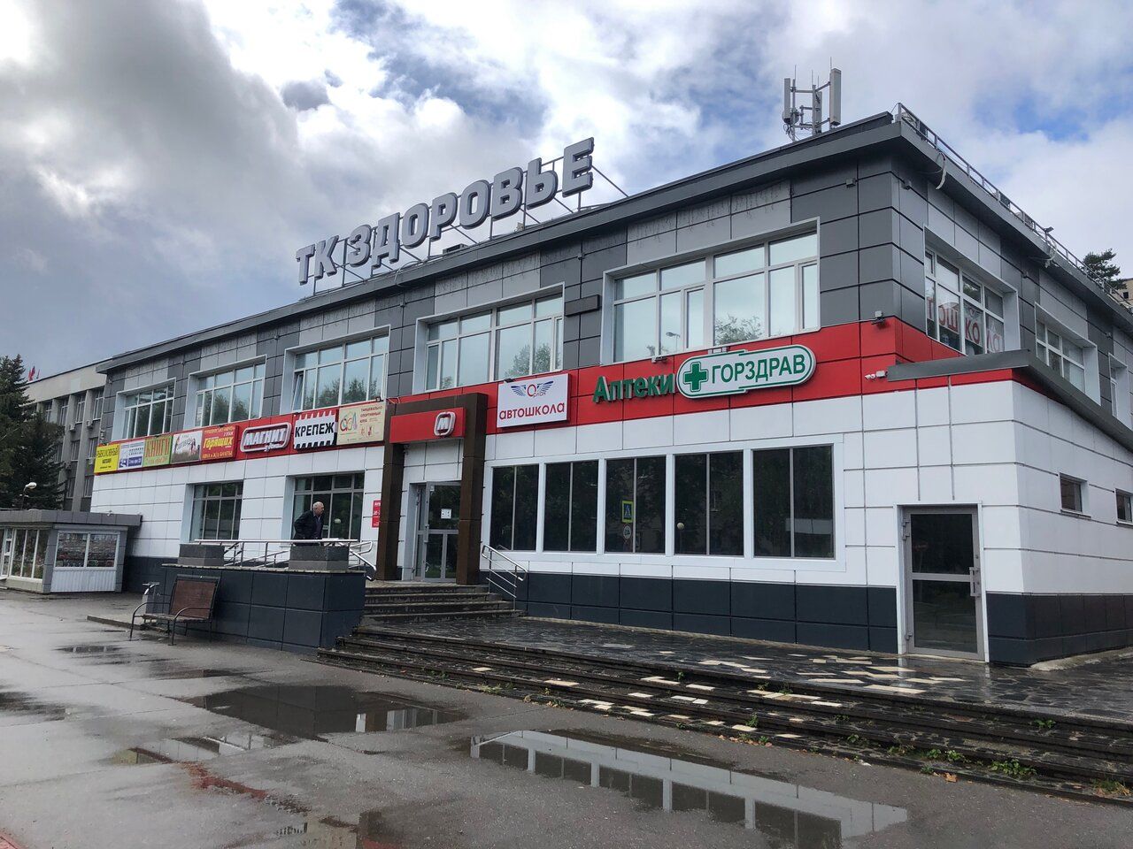 продажа помещений в ТЦ Здоровье
