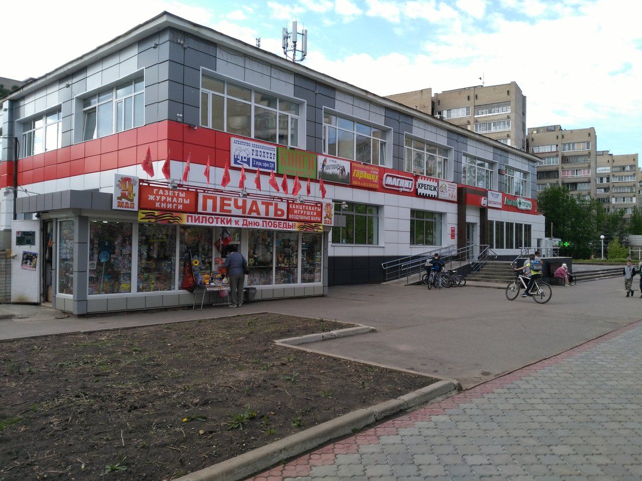 аренда помещений в ТЦ Здоровье