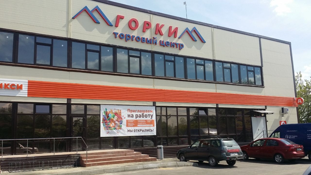 Торговом центре Горки