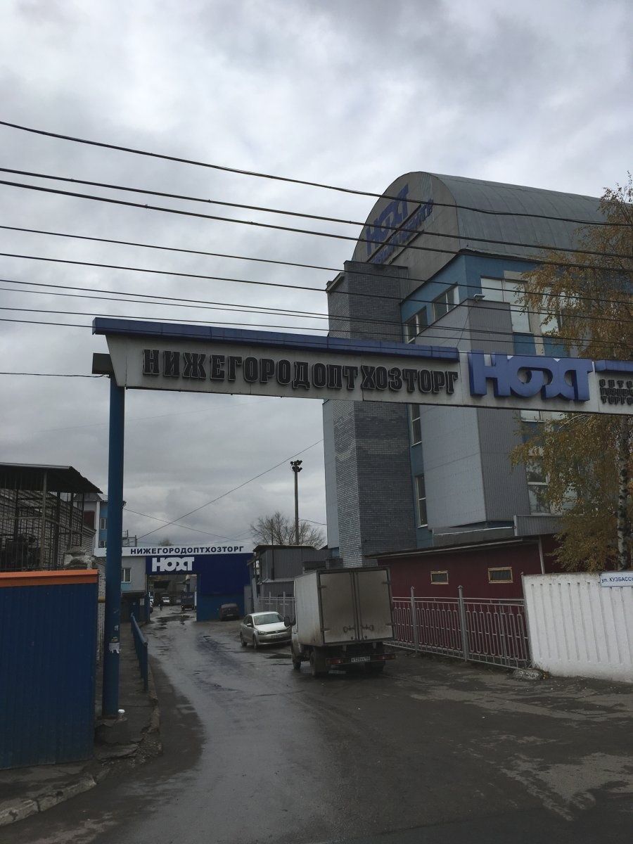 ТЦ Нохт