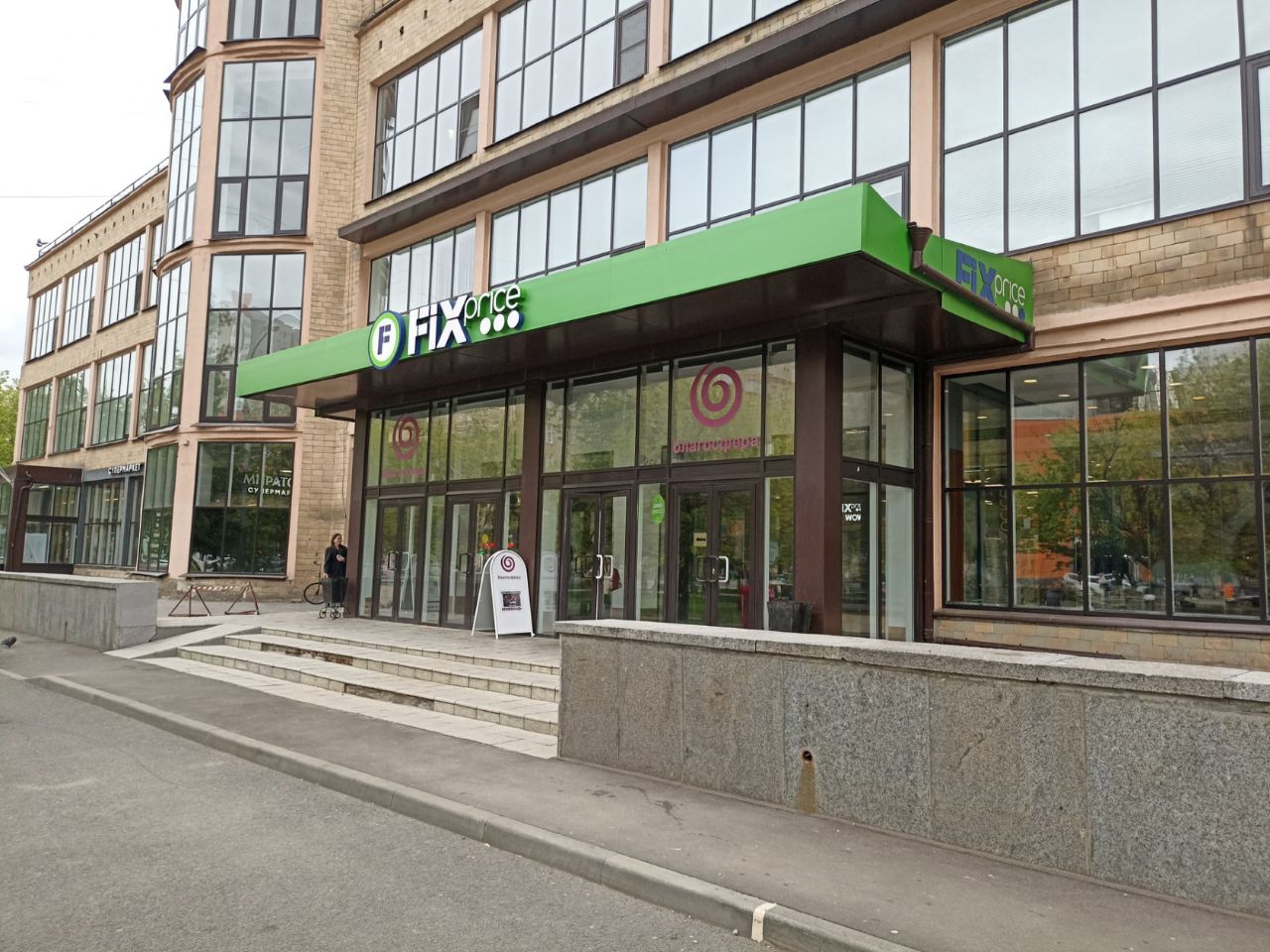 продажа помещений в БЦ Kitchen Factory (Китчен Фэктори)