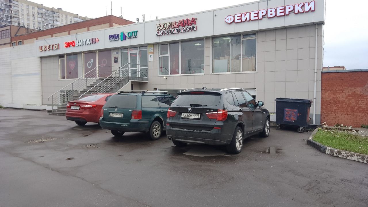 ТЦ на ул. Привольная, 2с9