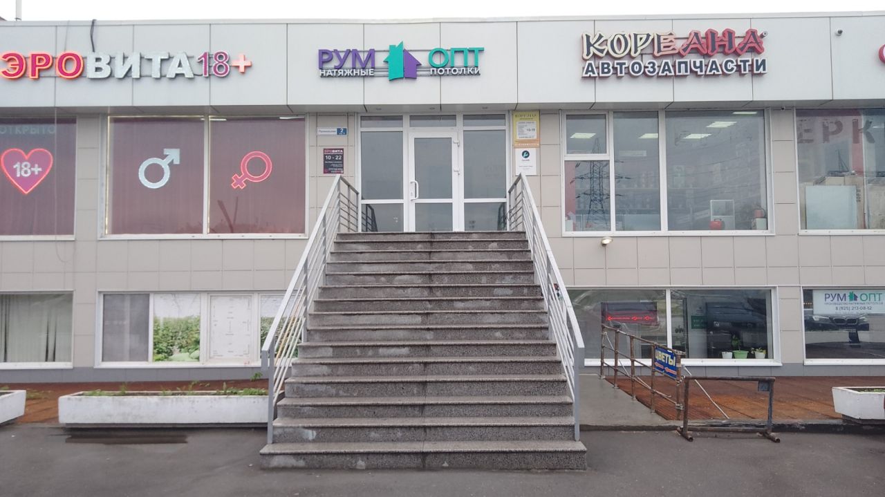продажа помещений в ТЦ на ул. Привольная, 2с9