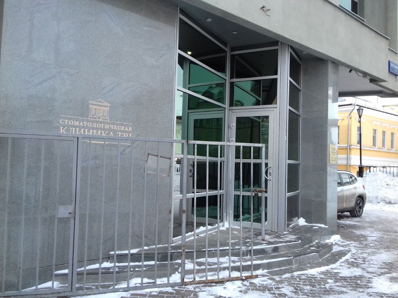 аренда помещений в БЦ на ул. Остоженка, 6с3