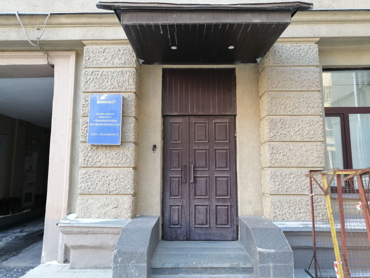 БЦ в Уланском переулке, 22с1