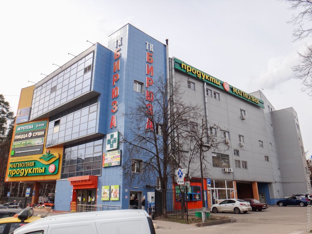 продажа помещений в ТЦ Бирюза