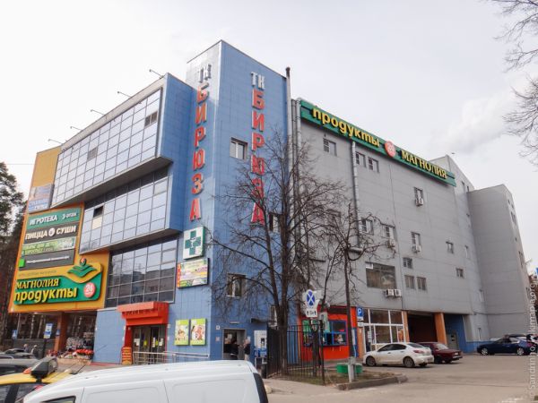 Торговый центр Бирюза