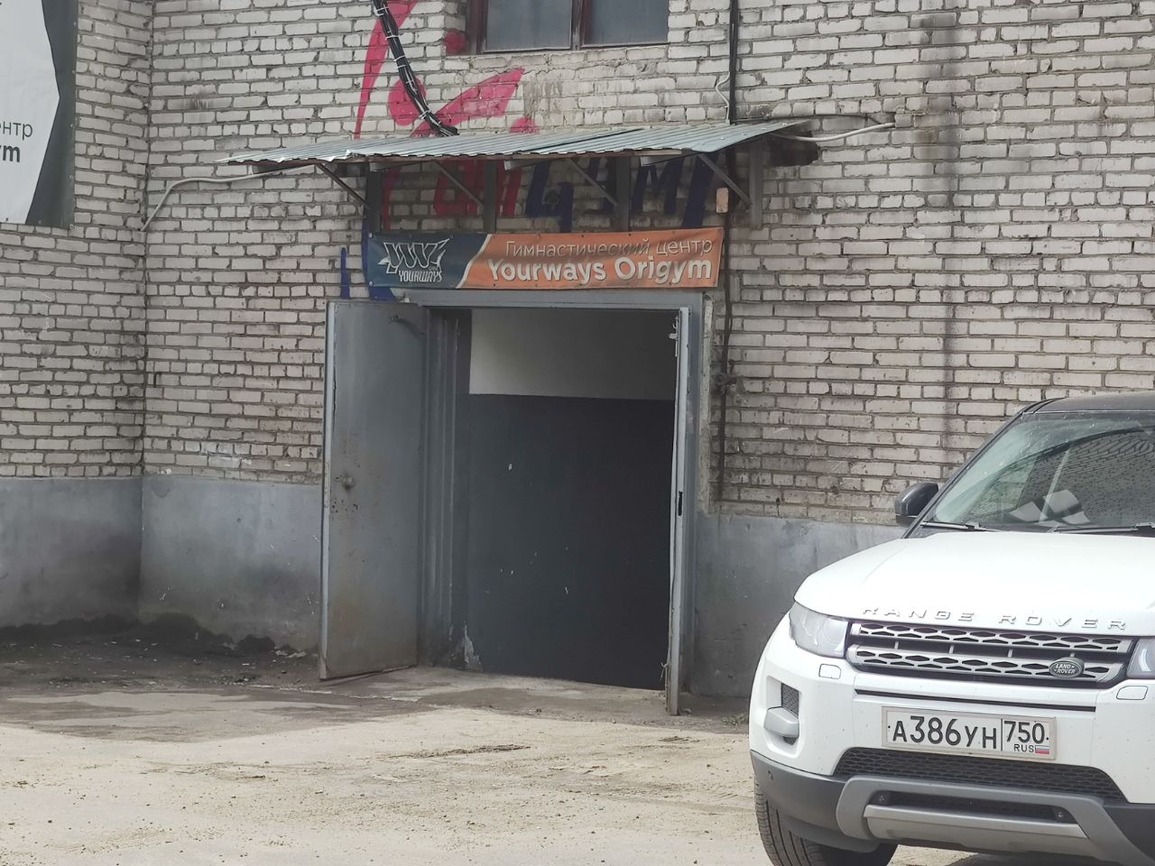 аренда помещений в СК на шоссе Энтузиастов, 31 (Строение 19)