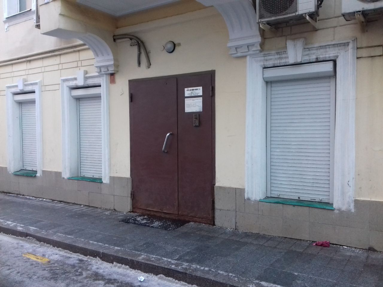 Бизнес Центр на ул. Сретенка, 34/1с5