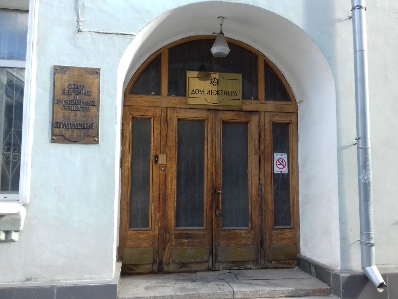 продажа помещений в БЦ в Курсовом переулке, 17с1
