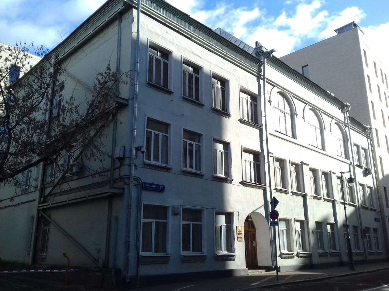 продажа помещений в БЦ в Курсовом переулке, 17с1