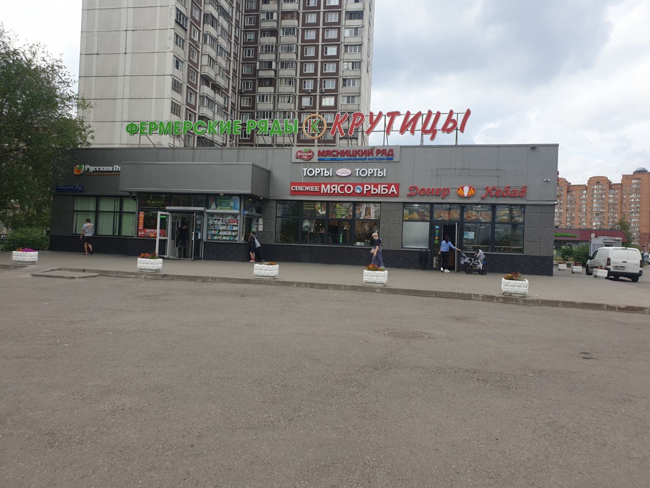 аренда помещений в ТЦ на ул. Новокосинская, 31