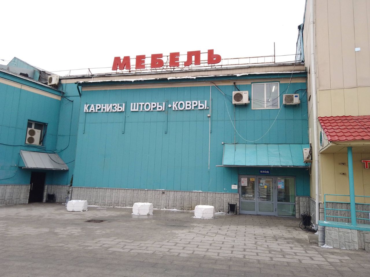 Торговом центре МЕБЕЛЬ (10с12)