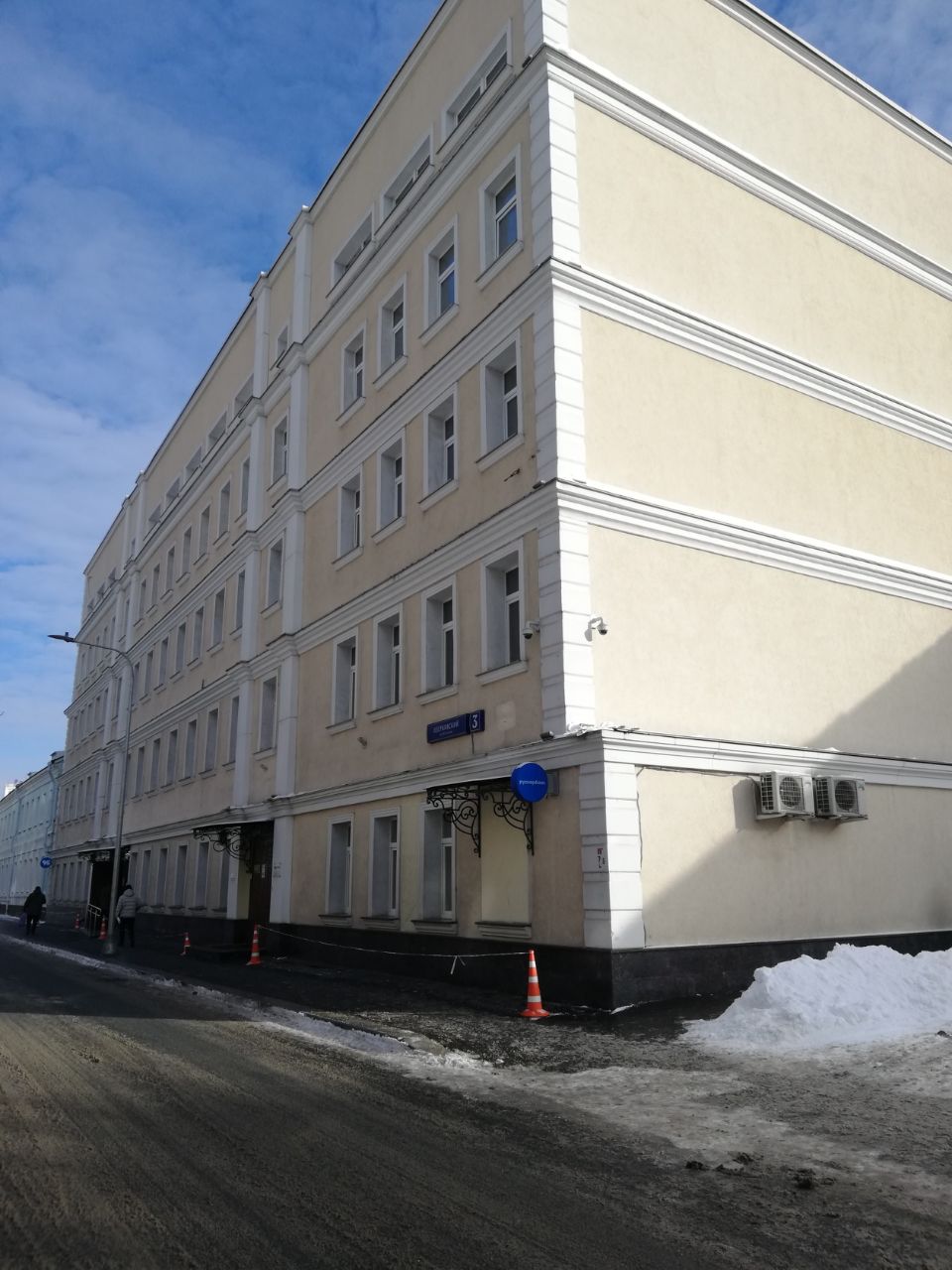 БЦ в Озерковском переулке, 3