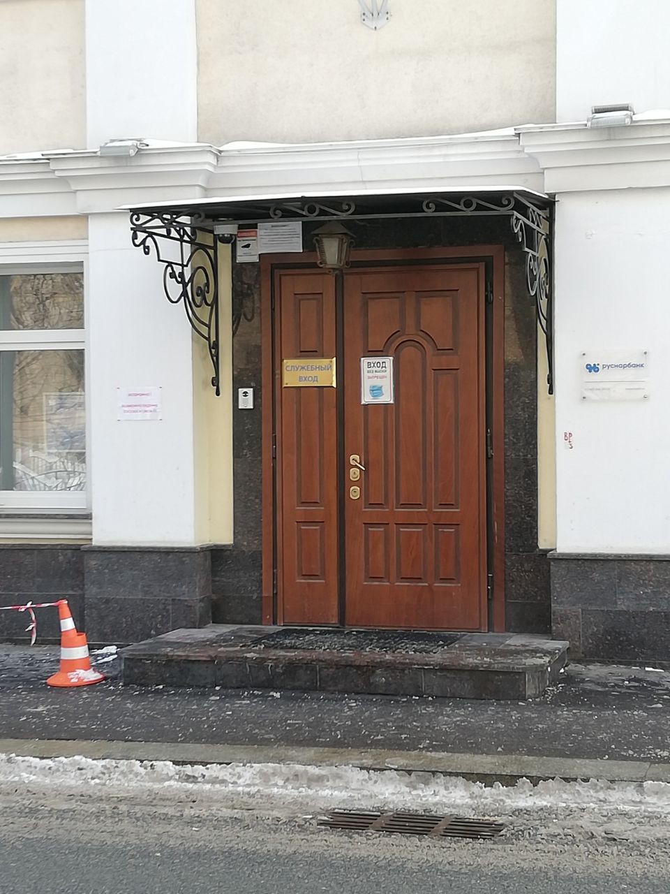 Бизнес Центр в Озерковском переулке, 3