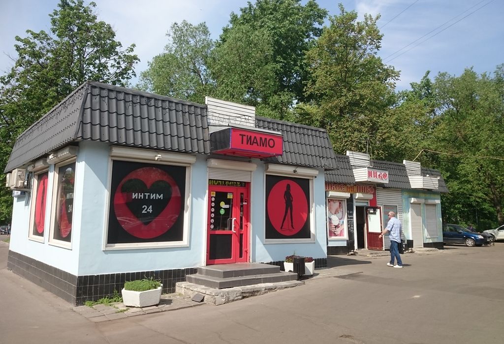 ТЦ на ул. Паперника, 5Ас1