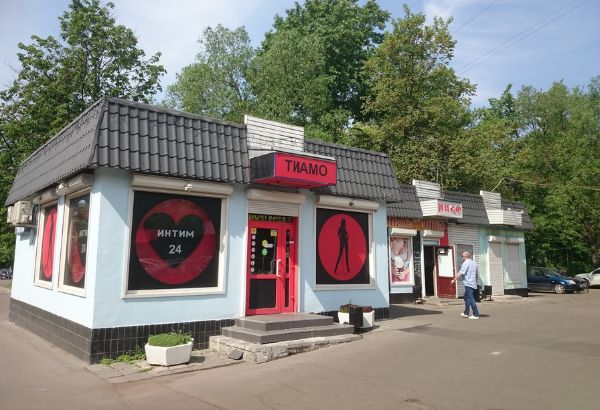 Торговый центр на ул. Паперника, 5Ас1